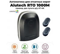 Alutech RTO-1000MKIT автоматика для откатных ворот